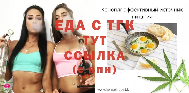 Печенье с ТГК марихуана Лиски