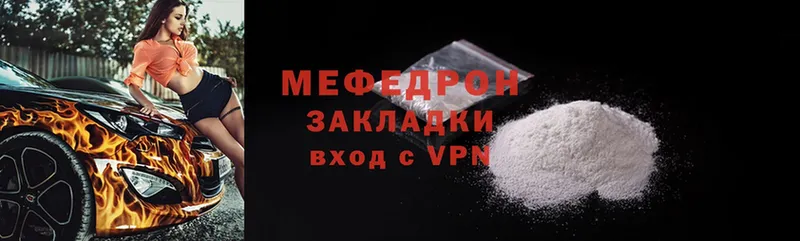 цены наркотик  Лиски  МЕФ VHQ 