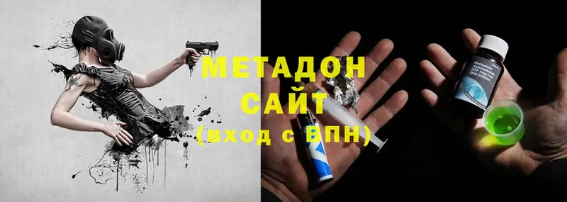 МЕТАДОН мёд  Лиски 